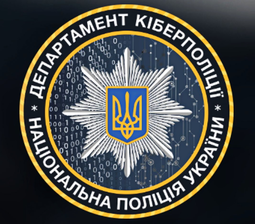 Cyber Police and ransomware operators