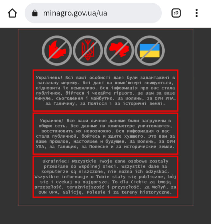 Most likely russian hackers defaced Ukrainian government websites 2 hackers defaced government websites