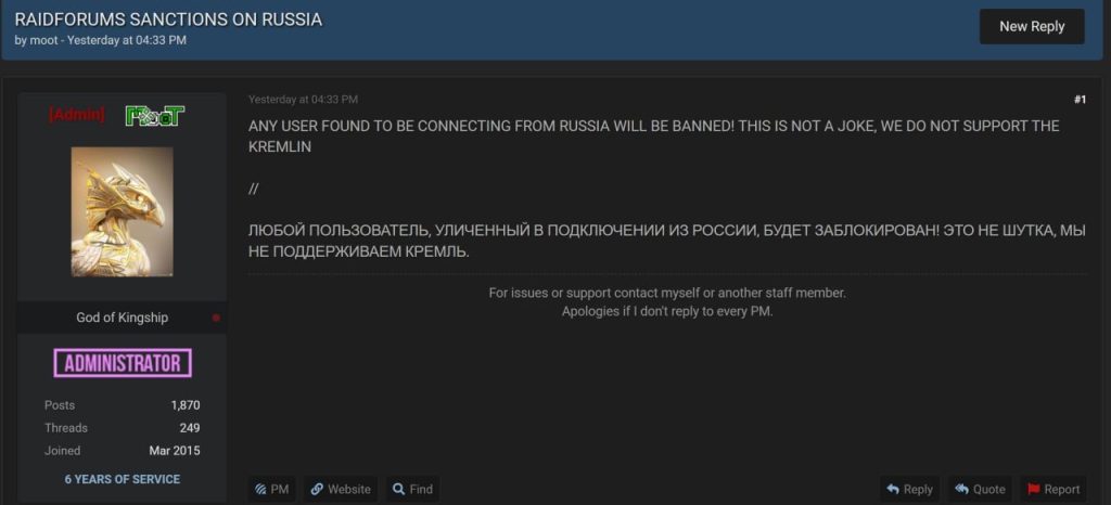 Hacker groups split up: some of them support Russia, others Ukraine 2 The hacker groups split up