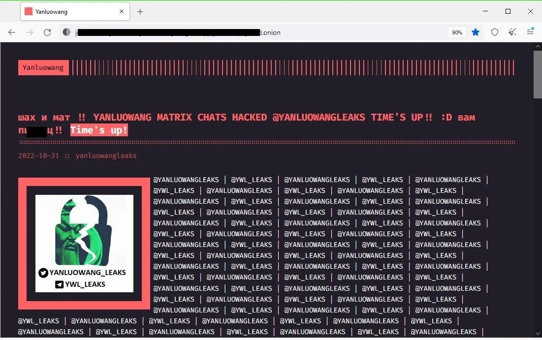 Yanluowang hacker group