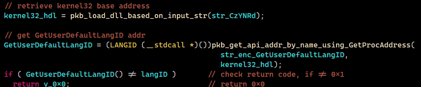 Trojan:Win32/Znyonm 4 Pikabot code snippet screenshot