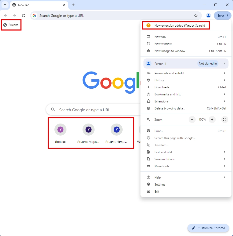 PUABundler:Win32/YandexBundled 5 Yandex services screenshot