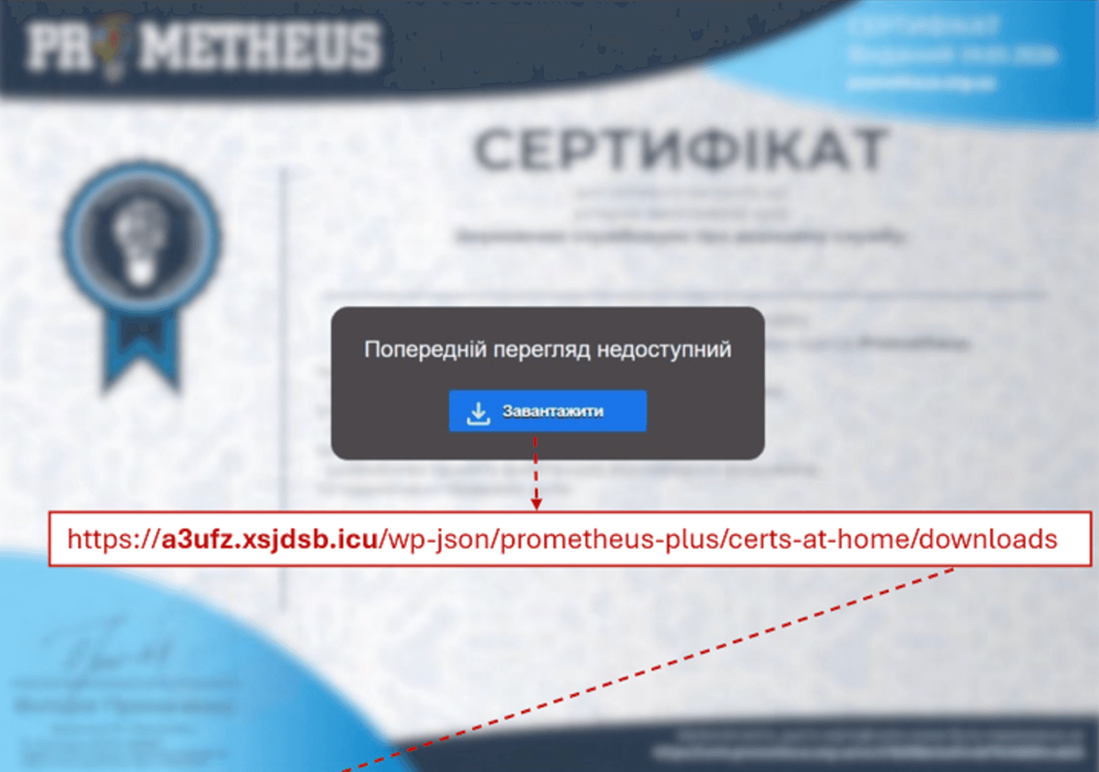 OYSTERFRESH phishing page using a fake Prometheus certificate download lure